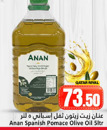 available at Dana Hypermarket in Qatar - Al Daayen