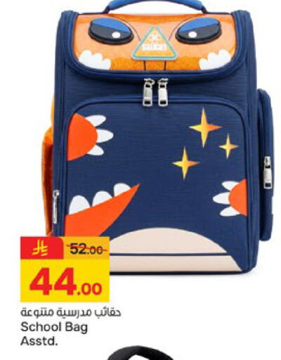 available at  باريس هايبرماركت in مملكة العربية السعودية, السعودية, سعودية - بريدة