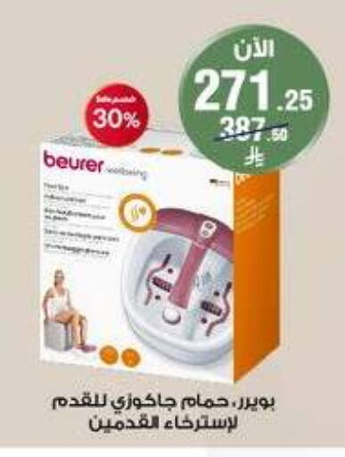 available at Al-Dawaa Pharmacy in KSA, Saudi Arabia, Saudi - Tabuk