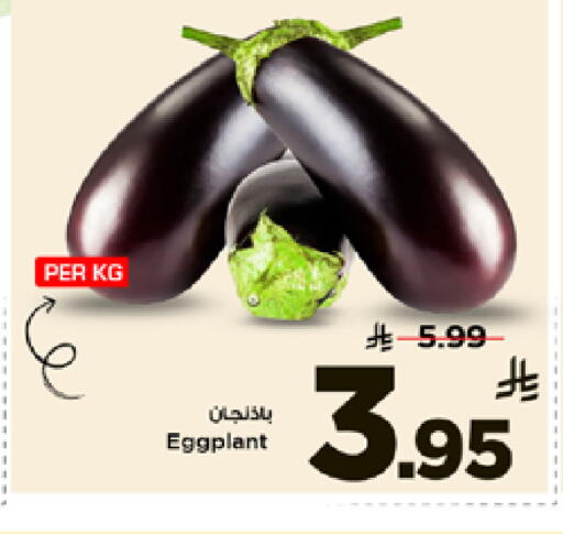 Eggplant available at مارك & سيف in مملكة العربية السعودية, السعودية, سعودية - الرياض