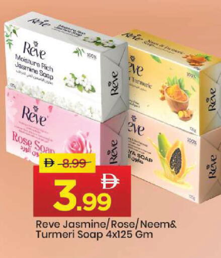 Turmeric available at مارك & سيف in الإمارات العربية المتحدة , الامارات - أبو ظبي