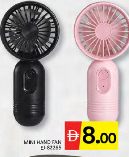 available at المدينة in الإمارات العربية المتحدة , الامارات - دبي