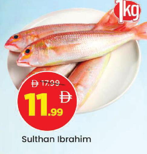 available at مارك & سيف in الإمارات العربية المتحدة , الامارات - أبو ظبي