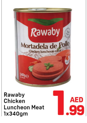 available at دي تو دي in الإمارات العربية المتحدة , الامارات - دبي