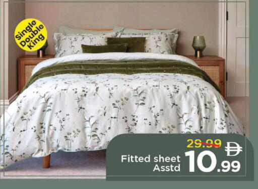 available at مارك & سيف in الإمارات العربية المتحدة , الامارات - أبو ظبي