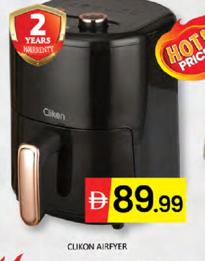 available at المدينة in الإمارات العربية المتحدة , الامارات - دبي