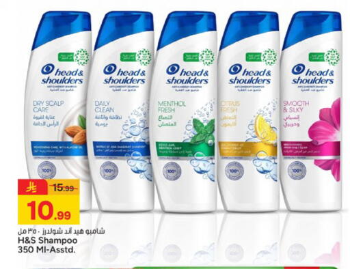 available at Paris Hypermarket in KSA, Saudi Arabia, Saudi - Buraidah