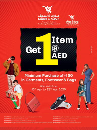 available at مارك & سيف in الإمارات العربية المتحدة , الامارات - أبو ظبي