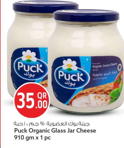 available at سفاري هايبر ماركت in قطر - أم صلال