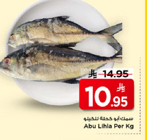 available at مارك & سيف in مملكة العربية السعودية, السعودية, سعودية - الخبر‎