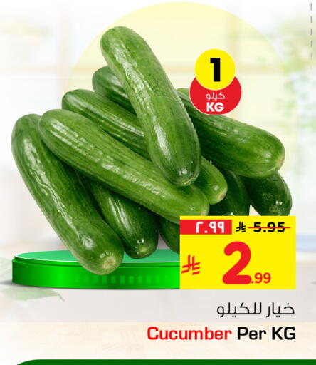 Cucumber available at هايبر الوفاء in مملكة العربية السعودية, السعودية, سعودية - جدة