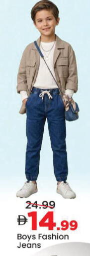 available at مارك & سيف in الإمارات العربية المتحدة , الامارات - أبو ظبي