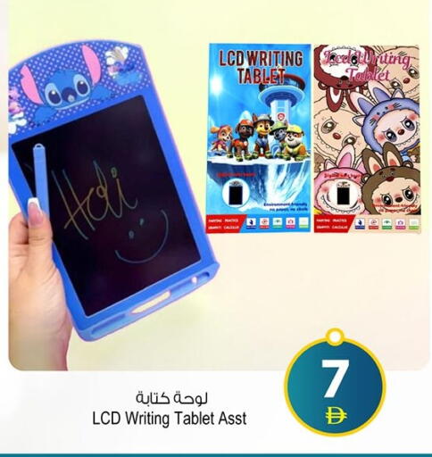 available at أنصار مول in الإمارات العربية المتحدة , الامارات - الشارقة / عجمان