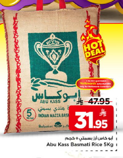 available at مارك & سيف in مملكة العربية السعودية, السعودية, سعودية - الخبر‎