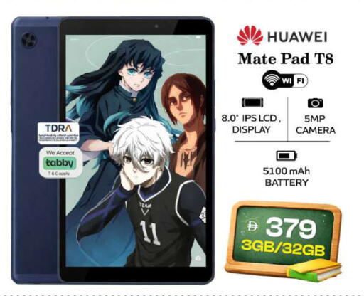 available at سفاري هايبر ماركت in الإمارات العربية المتحدة , الامارات - رَأْس ٱلْخَيْمَة