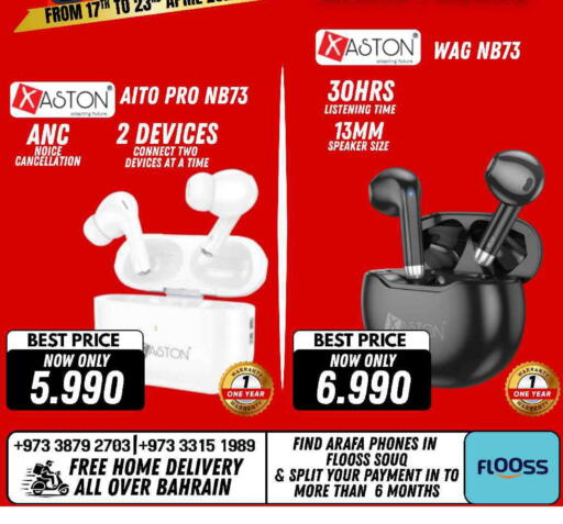 available at عرفة فون in البحرين