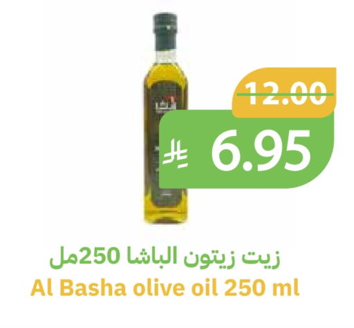 available at أسواق قاطبة in مملكة العربية السعودية, السعودية, سعودية - بريدة