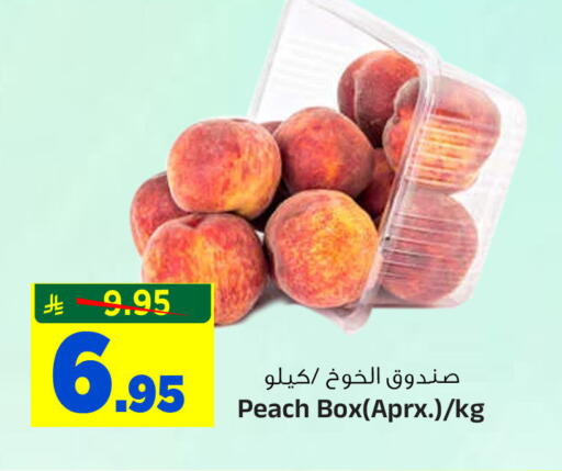 Peach available at المدينة هايبرماركت in مملكة العربية السعودية, السعودية, سعودية - الرياض