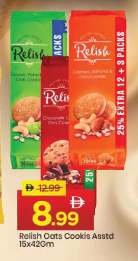 available at مارك & سيف in الإمارات العربية المتحدة , الامارات - أبو ظبي