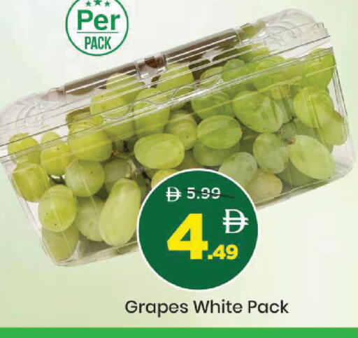 Grapes available at مارك & سيف in الإمارات العربية المتحدة , الامارات - أبو ظبي