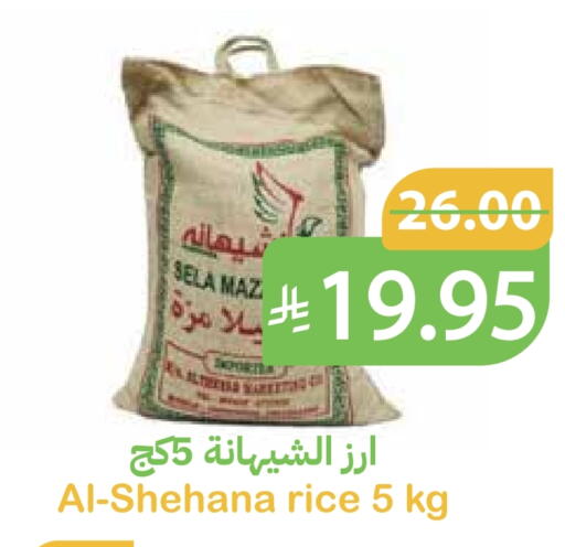 available at Qateba Markets in KSA, Saudi Arabia, Saudi - Buraidah