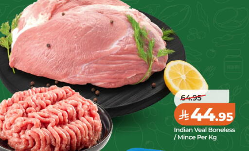 available at LULU Hypermarket in KSA, Saudi Arabia, Saudi - Al Khobar