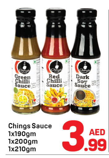 Green chilli Red chilli available at دي تو دي in الإمارات العربية المتحدة , الامارات - دبي