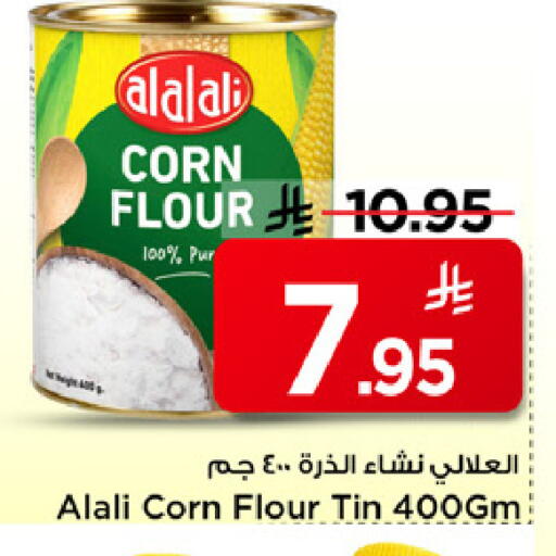 available at مارك & سيف in مملكة العربية السعودية, السعودية, سعودية - الخبر‎