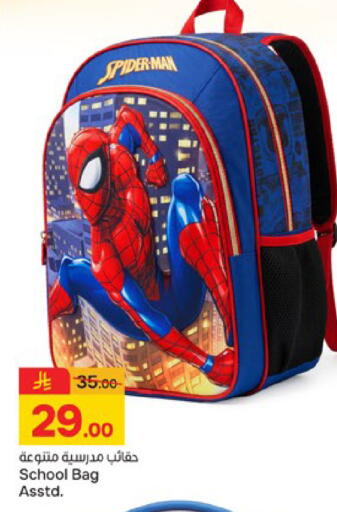 available at Paris Hypermarket in KSA, Saudi Arabia, Saudi - Buraidah