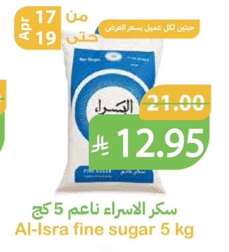 available at Qateba Markets in KSA, Saudi Arabia, Saudi - Buraidah