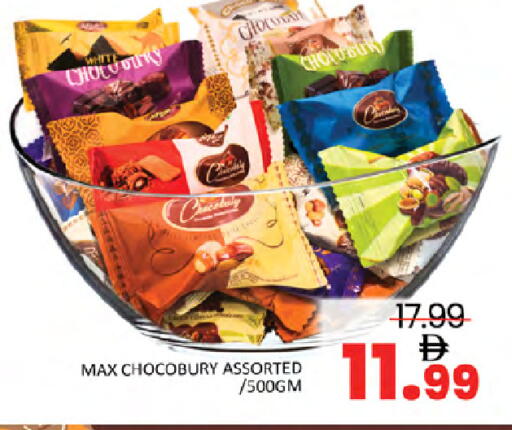 available at المدينة in الإمارات العربية المتحدة , الامارات - دبي