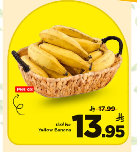 Banana available at Mark & Save in KSA, Saudi Arabia, Saudi - Riyadh