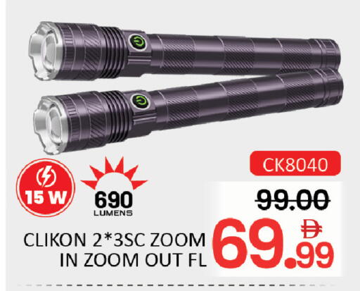 available at المدينة in الإمارات العربية المتحدة , الامارات - دبي