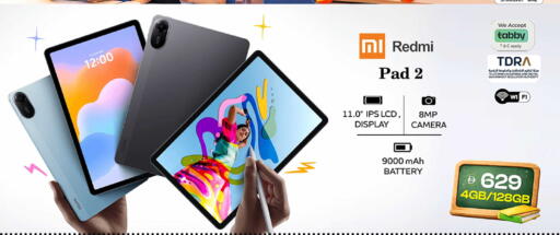 available at Safari Hypermarket  in UAE - Dubai