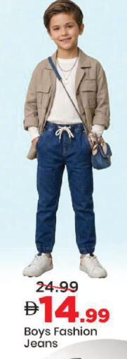 available at مارك & سيف in الإمارات العربية المتحدة , الامارات - أبو ظبي