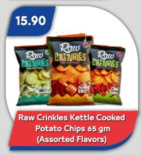 Potato available at باسم ماركت in Egypt - القاهرة