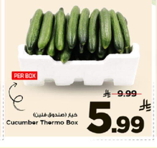 Cucumber available at مارك & سيف in مملكة العربية السعودية, السعودية, سعودية - الرياض