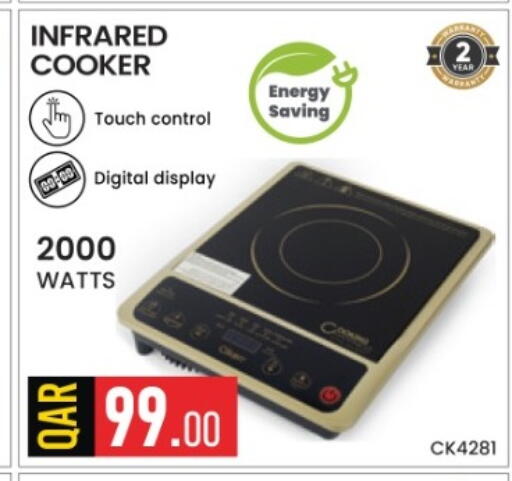 available at Rawabi Hypermarket in Qatar - Al Daayen