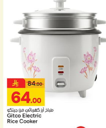 available at Paris Hypermarket in KSA, Saudi Arabia, Saudi - Buraidah