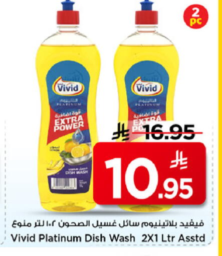 available at مارك & سيف in مملكة العربية السعودية, السعودية, سعودية - الخبر‎