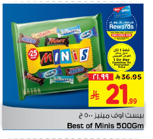 available at هايبر الوفاء in مملكة العربية السعودية, السعودية, سعودية - جدة