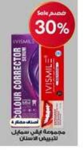 available at صيدليات الدواء in مملكة العربية السعودية, السعودية, سعودية - ينبع