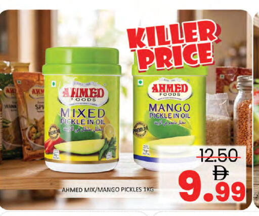 Mango available at المدينة in الإمارات العربية المتحدة , الامارات - دبي