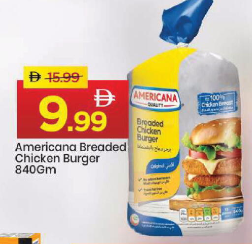 available at مارك & سيف in الإمارات العربية المتحدة , الامارات - أبو ظبي