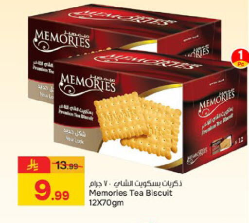 available at Paris Hypermarket in KSA, Saudi Arabia, Saudi - Buraidah