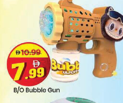 available at مارك & سيف in الإمارات العربية المتحدة , الامارات - أبو ظبي