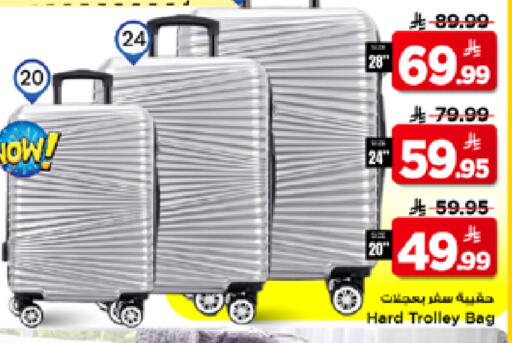 available at مارك & سيف in مملكة العربية السعودية, السعودية, سعودية - الرياض