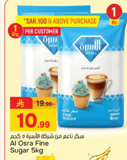 available at Paris Hypermarket in KSA, Saudi Arabia, Saudi - Al Khobar