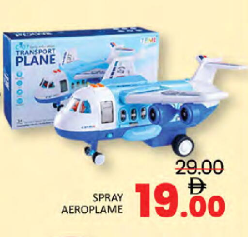 available at المدينة in الإمارات العربية المتحدة , الامارات - دبي