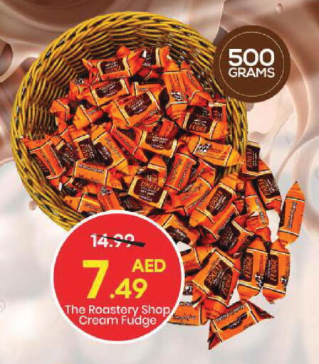 available at مارك & سيف in الإمارات العربية المتحدة , الامارات - أبو ظبي